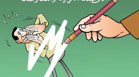 الأنظمة العربية والمعارضة