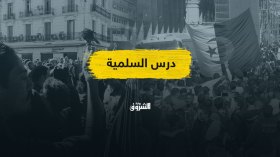 مظاهرات سلمية تاريخية.. ومحاولات تلطيخها في ربع الساعة الأخير !
