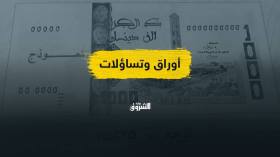 الأوراق النقدية الجديدة.. بين ضغط حملة الرموز ومواجهة السوق الموازية!