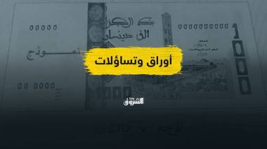 الأوراق النقدية الجديدة.. بين ضغط حملة الرموز ومواجهة السوق الموازية!