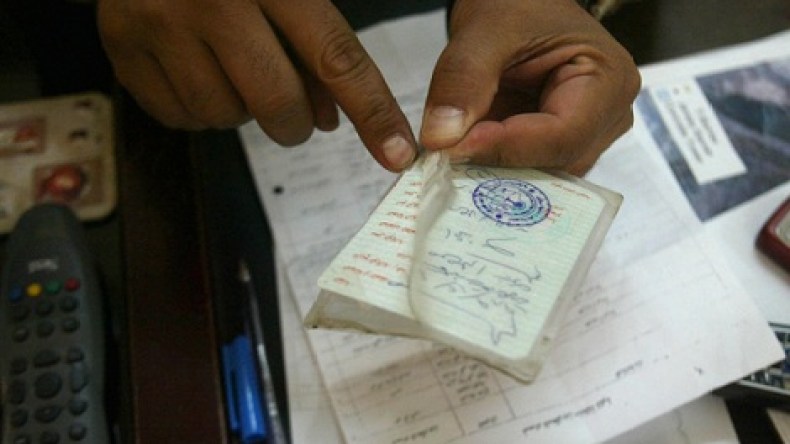 سقوط إمبراطورية تزوير الوثائق الرسمية في العاصمة