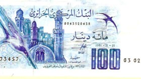 بنك الجزائر يسحب خمسة أوراق نقدية من التداول