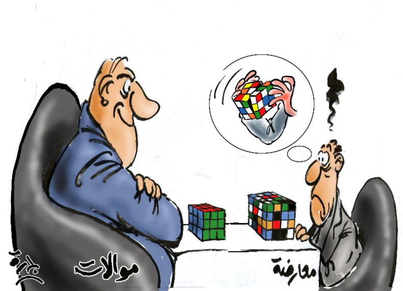 المعارضة والموالاة