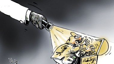 الفساد
