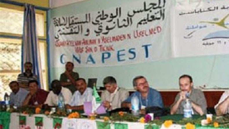 الكنابست‮ ‬تطالب‮ ‬بتسريح‮ ‬المرسوم‮ ‬التنفيذي‮ ‬المحدد‮ ‬لمهام‮ ‬الأستاذ‮ ‬المكون