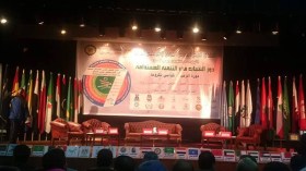 مشاركة جزائرية في منتدى دولي حول البيئة والتنمية المستدامة