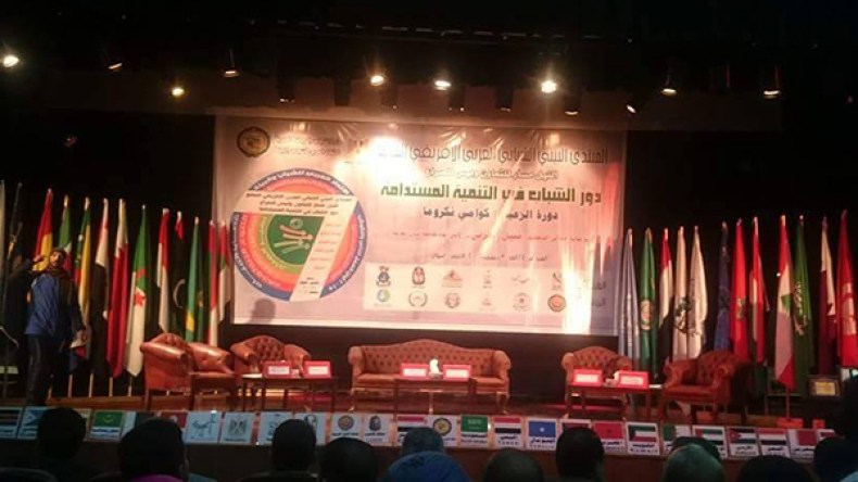 مشاركة جزائرية في منتدى دولي حول البيئة والتنمية المستدامة