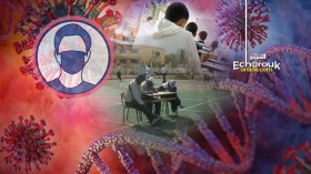 “بروتوكول” صحي لحماية مترشحي البكالوريا و”البيام” الرياضي