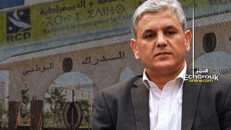 النيابة العامة تنشر توضيحا حول التحقيقات مع رئيس الأرسيدي