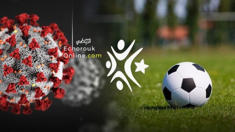 انطلاق البطولة المحترفة “مهدد” وتأجيله وارد