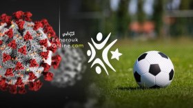 إلغاء الموسم الخيار الأمثل لتجنيب اللاعبين خطر كورونا!