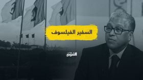 الجزائر والمغرب.. هل سيُّصلح السفير الفيلسوف ما فسد في عهد السفير الصحفي؟