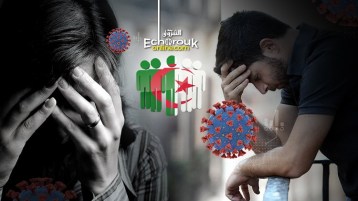 الحبل على الغارب!