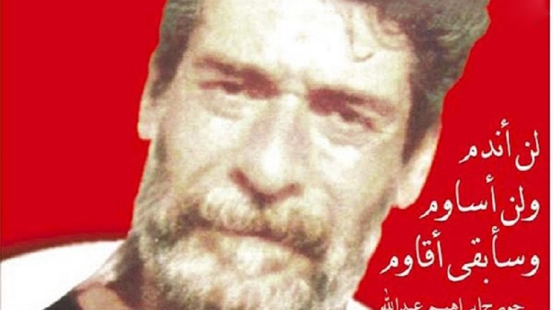 هبّة لدعم الفلسطينيين + جورج إبراهيم