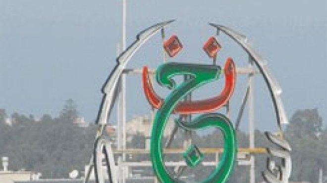 صحفيو‭ ‬التلفزة‭ ‬والإذاعة‭ ‬في‭ ‬وقفة‭ ‬احتجاجية‭