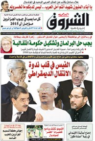 الثلاثاء 10 جوان 2014