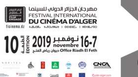 الإرهاب والهواجس النفسية تيمة “هادي هي” و”صيف مغدور”