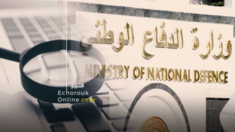 الشرطة القضائية لأمن الجيش تفتح 113 تحقيق