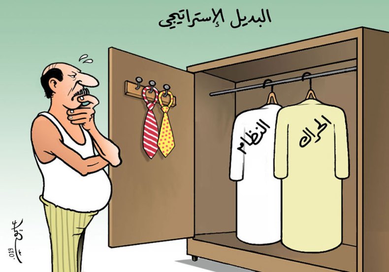 البديل الاستراتيجي