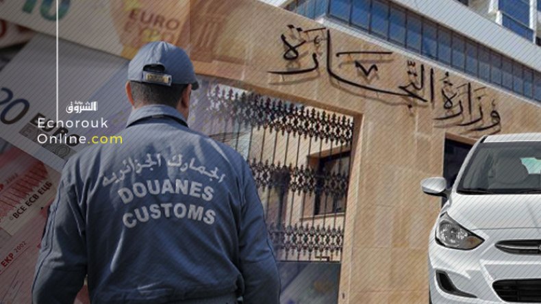 هذه شروط تحديد أسعار السيارات الأقلّ من 3 سنوات