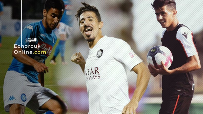 بونجاح ووناس وعطال قد يكونون نجوم الكان القادم
