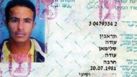 إسرائيل تطلب من مصر الإفراج عن جاسوس معتقل منذ 12 عاما