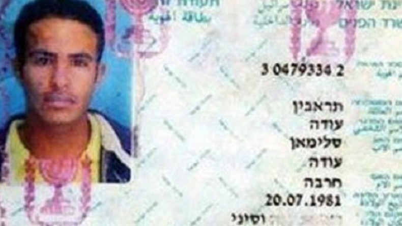 إسرائيل تطلب من مصر الإفراج عن جاسوس معتقل منذ 12 عاما
