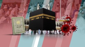 اطمئنوا.. قائمة الـ41 ألف جزائري تبقى معتمدة لحج 2021