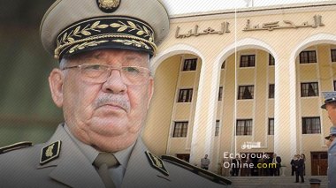 Supreme Court To Reopen Forgotten Corruption Files That Gaid Salah Talked About