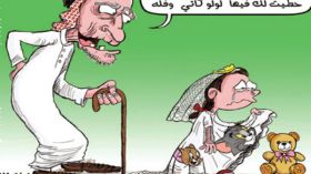 قاصرات يتزوجن شيوخا وكهولا أعمارهم تجاوزت 50 عاما