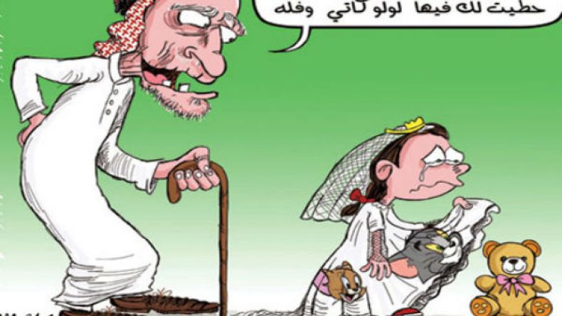 قاصرات يتزوجن شيوخا وكهولا أعمارهم تجاوزت 50 عاما