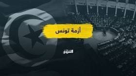 تونس.. أزمة سياسية تخلط الأوراق من جديد