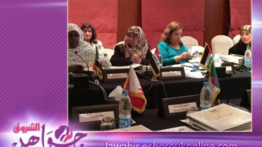 حضور المرأة العربية قياديا: زحف وريادة