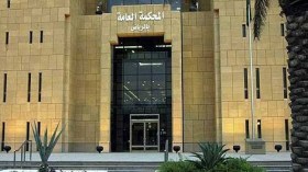 إعدام تشادي أدين بترويج الكوكايين في السعودية