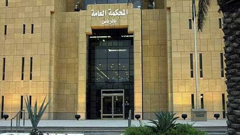 إعدام تشادي أدين بترويج الكوكايين في السعودية