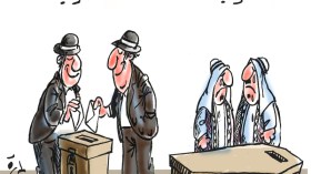 العرب والغرب