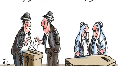 العرب والغرب