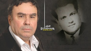 Messages To those Beyond The Sea About The Mission Expected From Him!