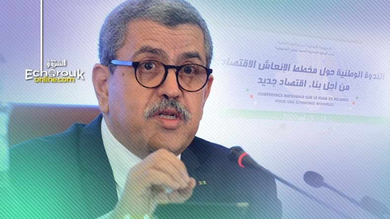 جراد يكشف عن مضمون خطة الإنعاش الاقتصادي والاجتماعي