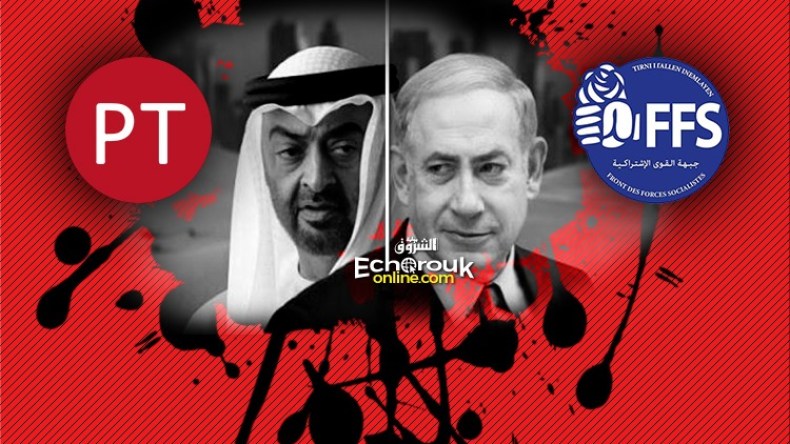 الأفافاس وحزب العمال يتبرآن من إدانة التطبيع الإماراتي