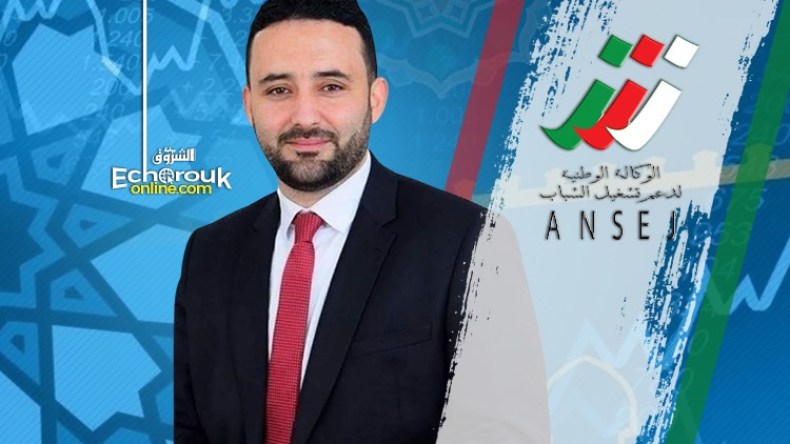 هذه هي التسمية الجديدة لوكالة “أونساج”