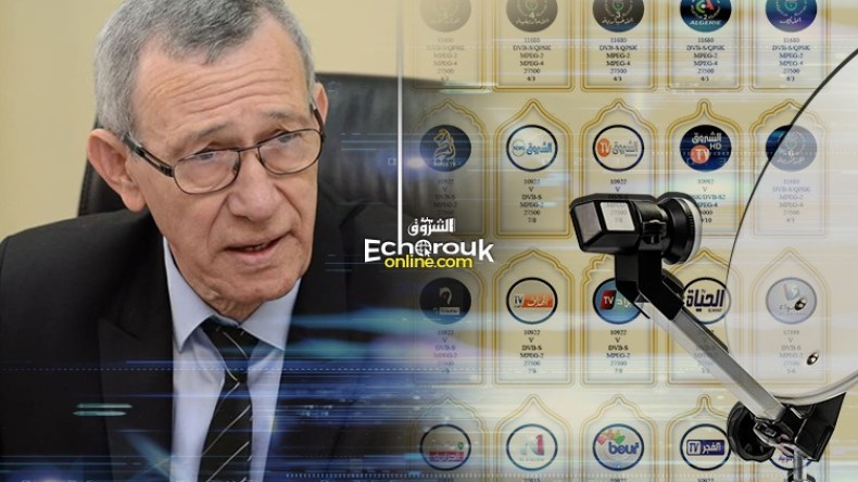 بلحيمر: 50 قناة في الجزائر تنشط خارج القانون