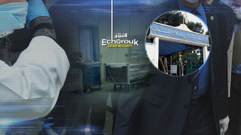 إطلاق حملة تفتيش شاملة عبر المؤسسات الصحية