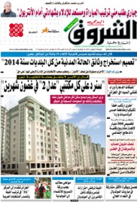 الجمعة 29 نوفمبر 2013