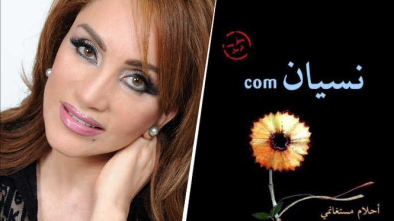 مستغانمي تقتحم هوليود بنسيان كوم