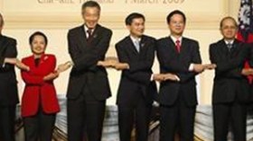 زعماء آسيان يتفقون على تنسيق سياسات مواجهة الأزمة المالية