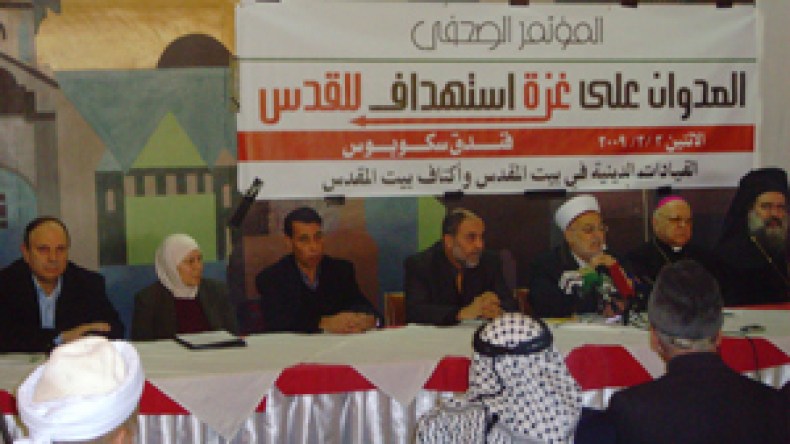 لا تنازل عن حقنا الإسلامي والعربي والفلسطيني للمدينة….