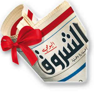 Le rêve devient réalité: “Echorouk atteint le million d'exemplaires par jour”