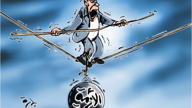 الأزمة المالية