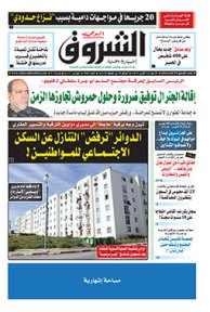 الأربعاء 14 أكتوبر 2015